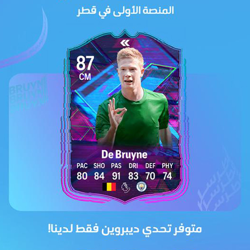 De Bruyne challenge 87
